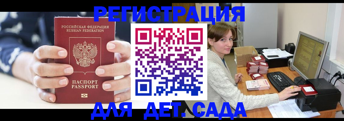 найти адрес прописки в Мирном